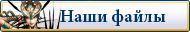 Каталог файлов